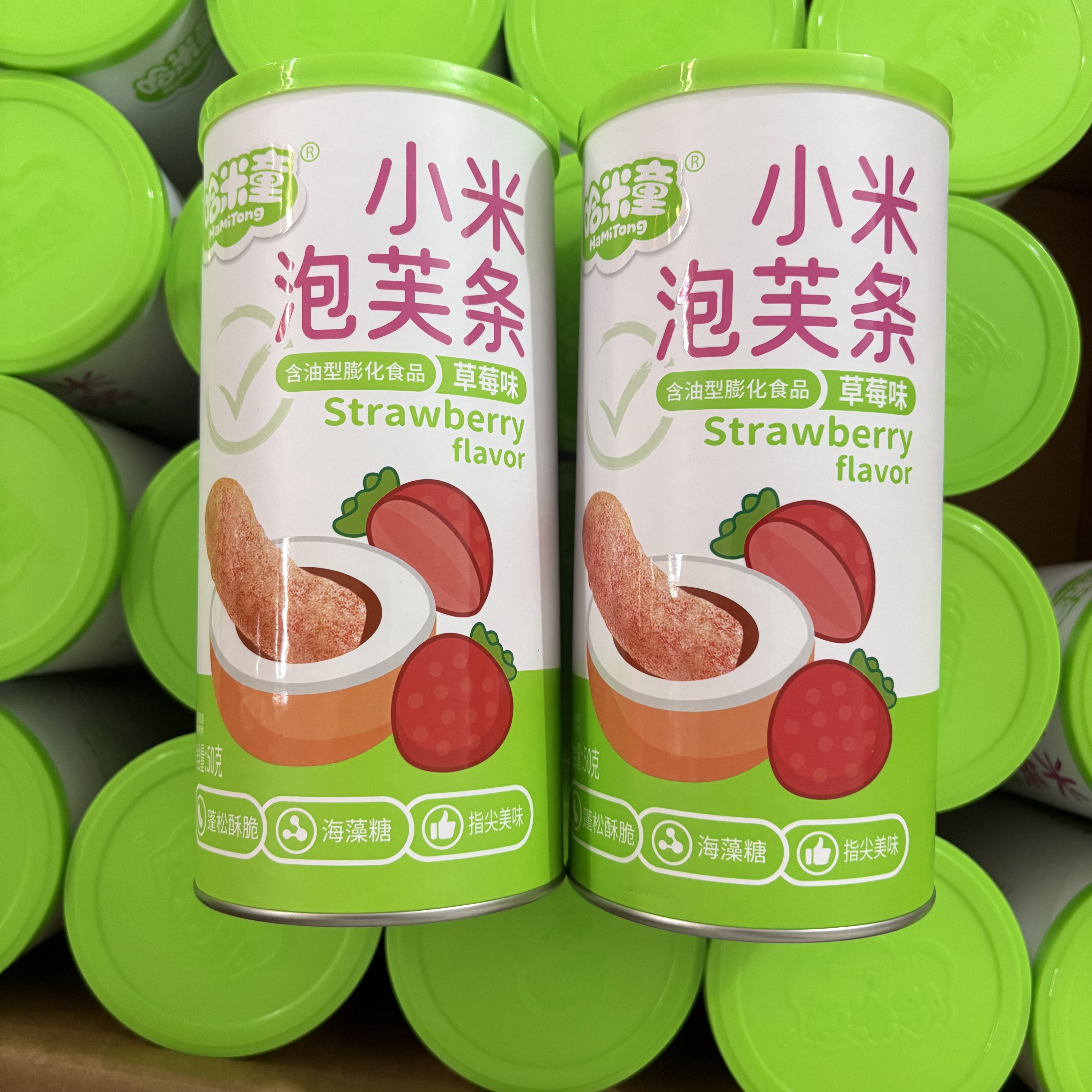 哈米童小米泡芙条入口即化草莓味香蕉海苔手指泡芙磨牙饼干小零食