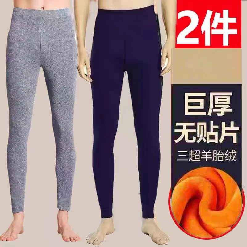 外贸订单撤回黄金绒防寒保暖内裤