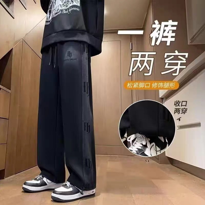 清仓捡漏秋冬季新款加绒加厚卫裤青少年学生潮流帅气休闲直筒长裤