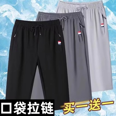 外贸清仓运动七分裤男夏季薄款透气休闲宽松大码中裤冰丝速干短裤