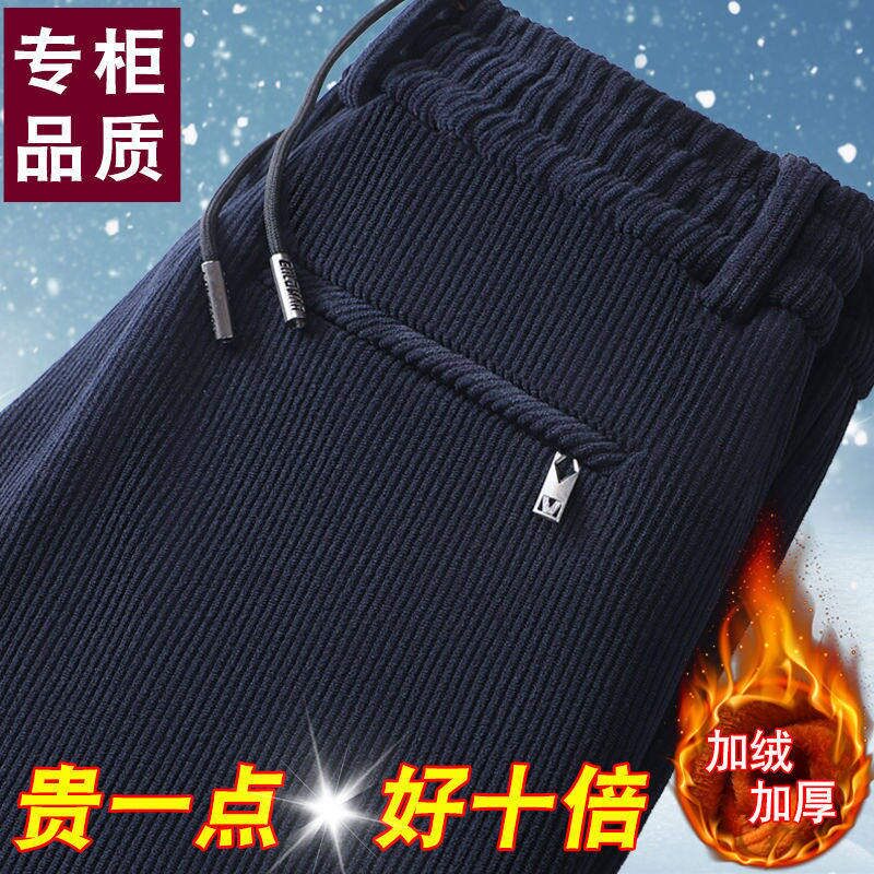 秋冬耐磨宽松大码灯芯绒工装裤男