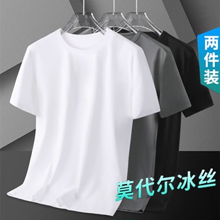 速干体恤 清仓捡漏莫代尔棉短袖 t恤男夏季 冰丝纯色打底衫 圆领薄款