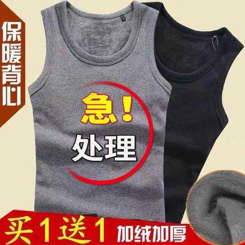 外贸原单撤柜尾货背心秋冬内穿