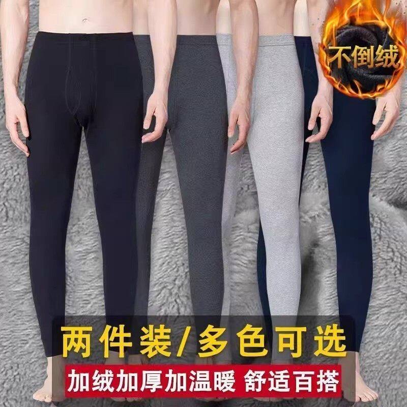 德绒加厚男士秋冬加热保暖裤