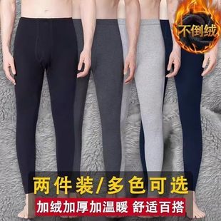 商场撤柜便宜德绒保暖裤子男士加厚加绒秋冬季加热秋衣内秋裤