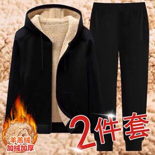 秋冬季羊羔绒套装男士加绒加厚开衫拉链卫衣男款连帽保暖休闲外套