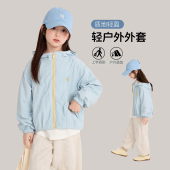 休闲上衣 儿洋气轻薄透气户外运动拉链衫 女童连帽外套2026春装 新款