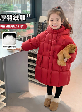女童羽绒服冬款2025新款大童红色韩版洋气中长款90白鸭绒加厚外套