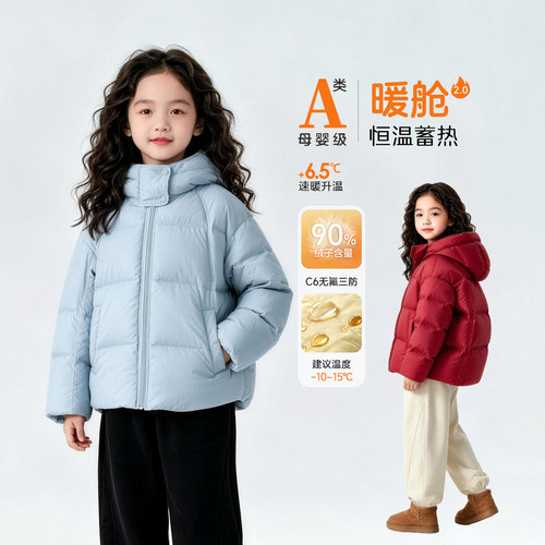 女童三防90白鸭绒保暖羽绒服