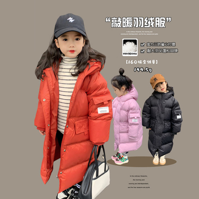 女童长款羽绒服冬季新款