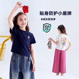 女童短袖T恤2026夏季新款儿童洋气短款抗菌t恤中大童时尚印花上衣