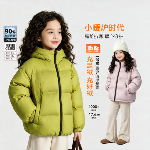 女童三防羽绒服2026冬季新款儿童休闲连帽90白鸭绒加厚保暖外套潮