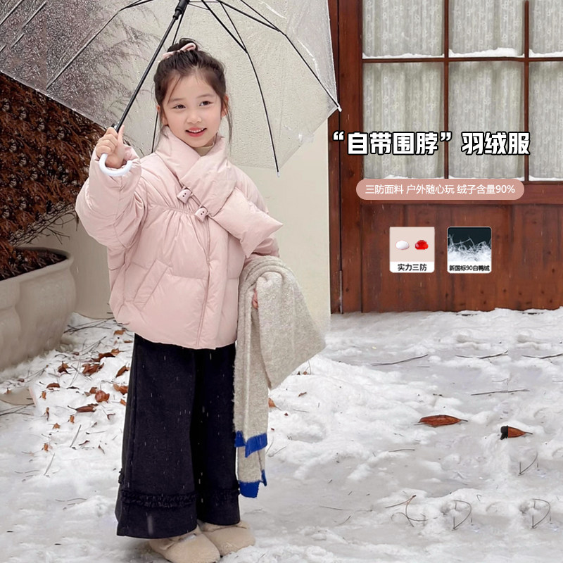女童三防羽绒服短款2025新款儿童保暖白鸭绒面包服冬季洋气厚外套,童装/婴儿装/亲子装,羽绒服,淘宝优惠券,粉丝福利购,淘宝优惠卷