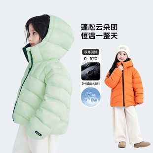 女童羽绒服冬季2026新款儿童休闲短款90白鸭绒绒连帽防水保暖外套