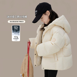 女童羽绒服短款2025冬季新款90白鸭绒保暖三防免洗外套儿童面包服