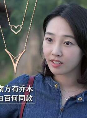 南方有乔木南乔同款项链白百合s925纯银双层爱心个性镶钻韩版锁骨