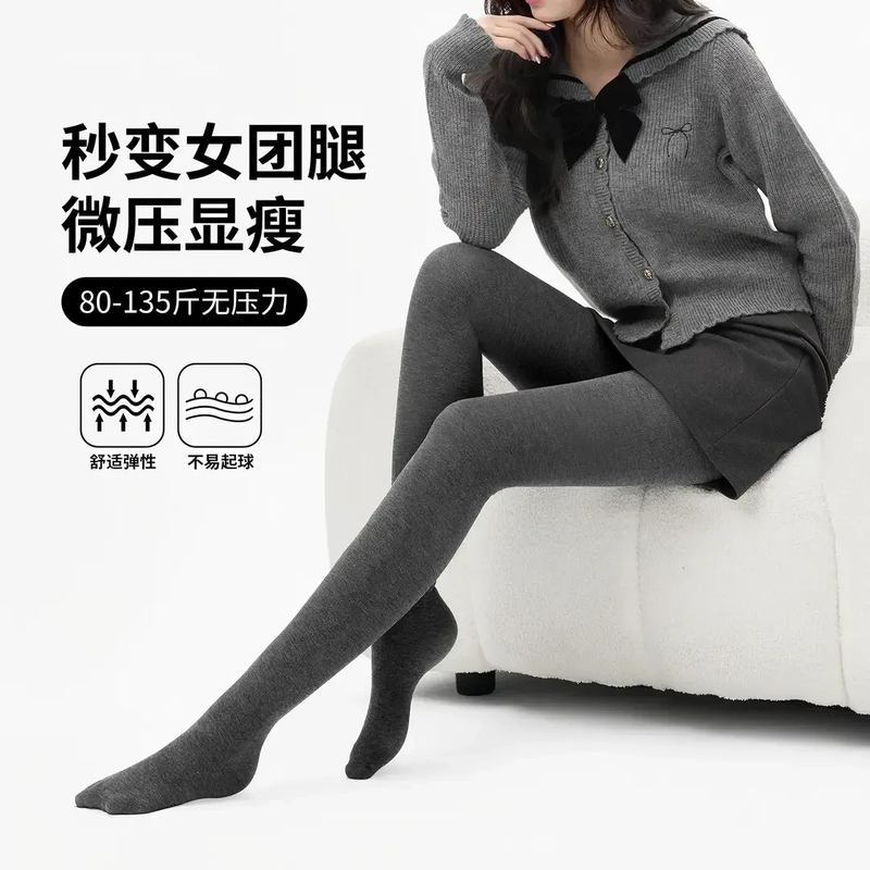 lulu arrow秋冬竖条纹压力显瘦收腹打底裤女加厚百搭连裤袜可外穿