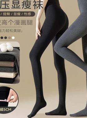 lulu arrow压力显瘦打底裤女春秋不掉裆高腰收肚子绒深灰色连裤袜