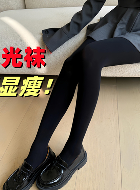 lulu arrow黑色水光袜打底裤秋冬加绒厚黑美学外穿微压显瘦连裤袜