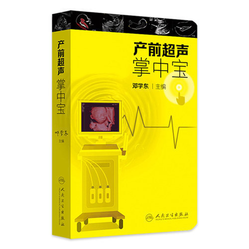 印刷精美口诀贯穿重点突出图文并茂扫码视频