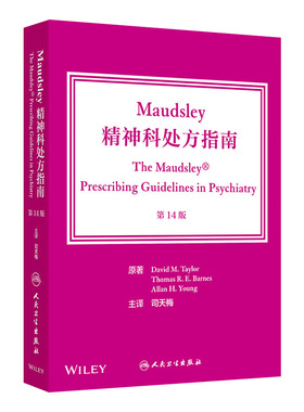 Maudsley精神科处方指南第14版人卫精神分裂症双相障碍抑郁症焦虑症儿童青少年神经生理学合理用药手册第五版药物临床精神疾病书籍