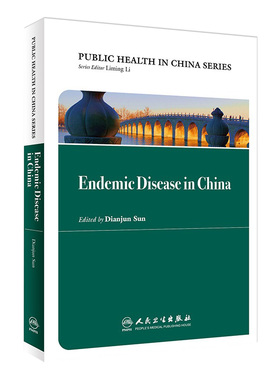 [旗舰店 现货] Endemic Disease in China 中国公共卫生：地方病防治实践[英文版] 孙殿军 主译 9787117247139 2017年9月参考书