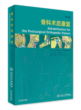 骨科术后康复第三版翻译版蔡斌蔡永裕软组织损伤学运动医学康复评估常见中医居家骨折关节训练置换脊柱融合物理治疗师指导人卫书籍
