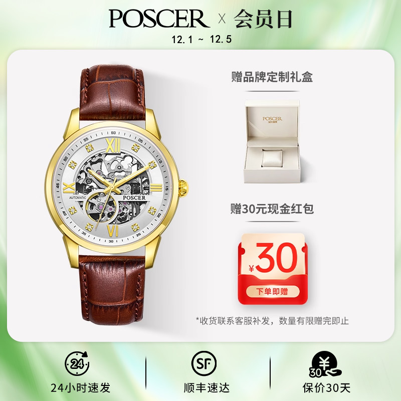 防水女士真皮情侣手表