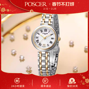 宝时捷新款女士手表精致轻奢高级感石英表防水小表盘女表8322