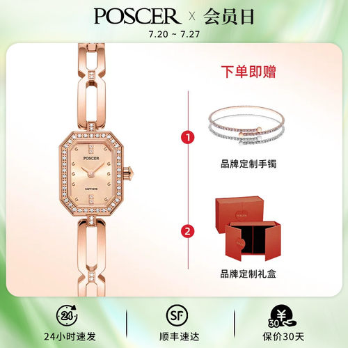 潮流精品，品质保证