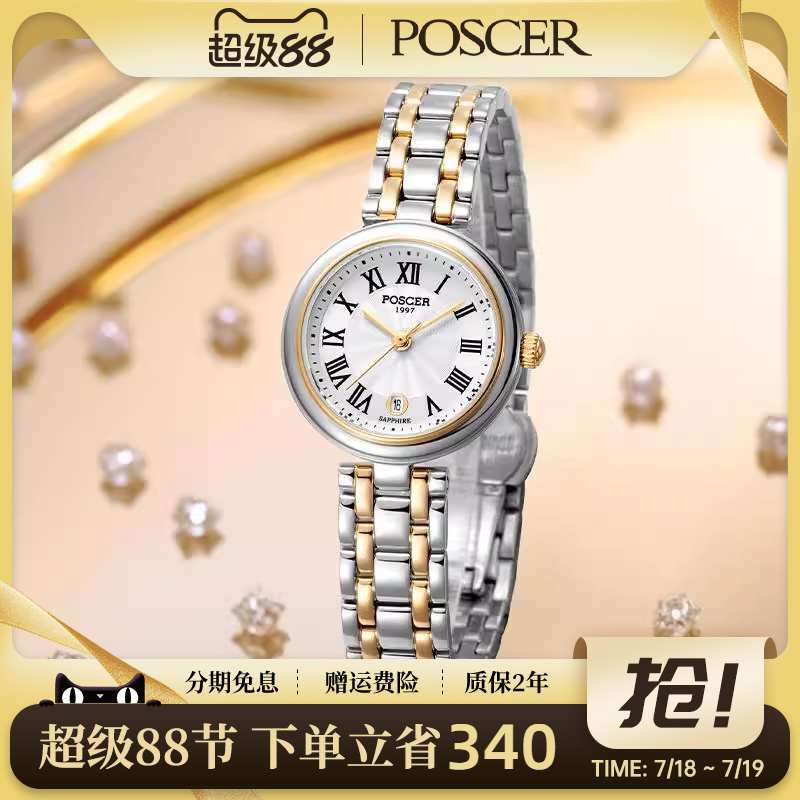 潮流精品，品质保证