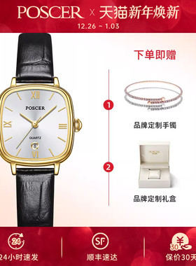 宝时捷潮流复古女士手表小方表女精致小表盘50105