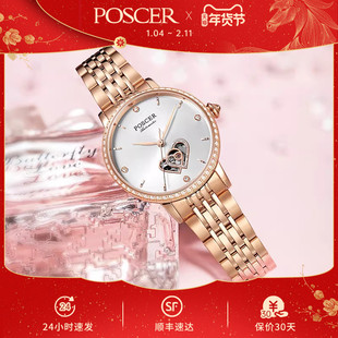 宝时捷手表女简约气质女士镂空机械表名牌腕表送女友礼物51021