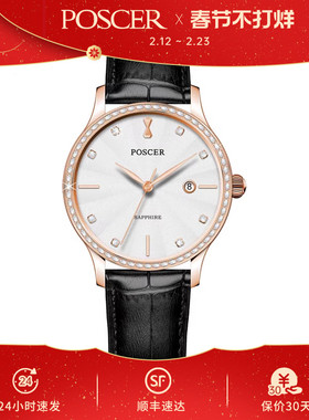 送女友宝时捷手表女简约气质镶钻女士手表定制礼盒商场同款50108