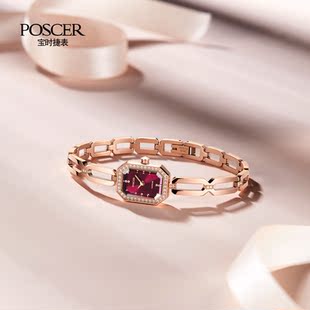 宝时捷手表女高级感方形手表小表盘手链表女士手表送女友50083