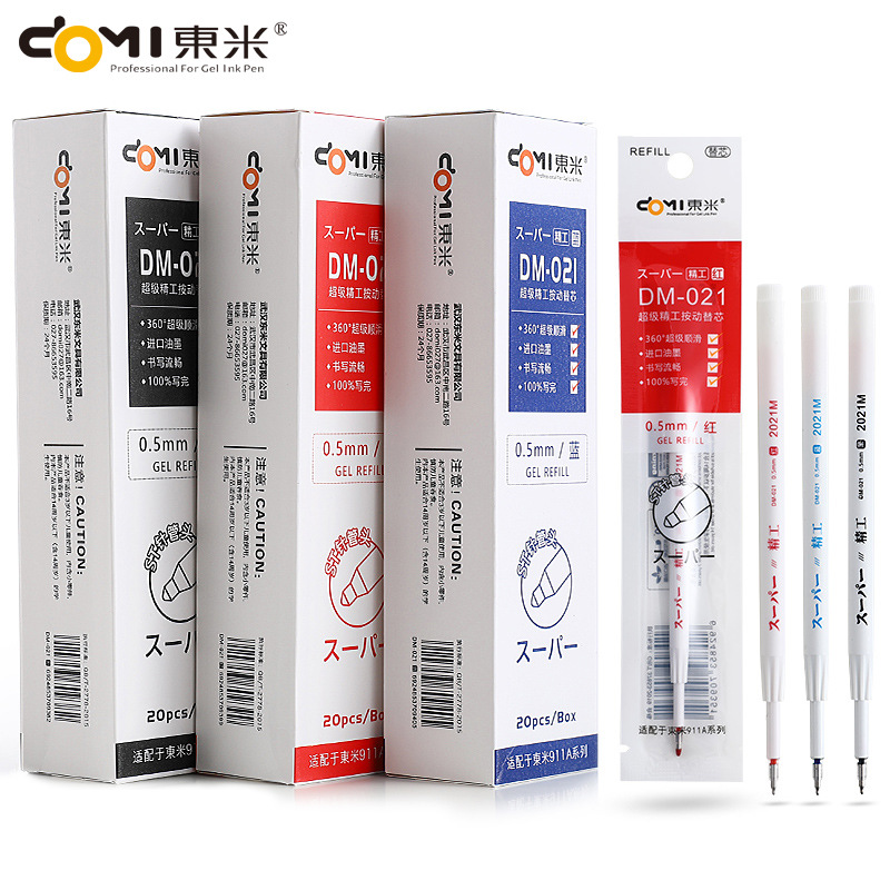 东米DM-021黑红蓝按动替芯0.5葫芦头笔芯st针管911A原装替芯