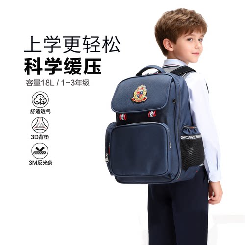 unme小学生书包一二三四年级男女