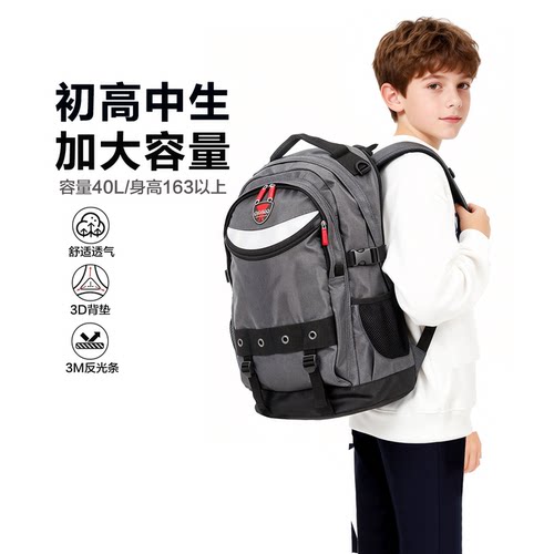 UnMe学生男大容量护脊双肩包