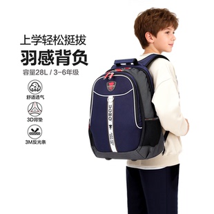 unme台湾书包小学生三四五六年级大容量初中生男童女超轻防水背包