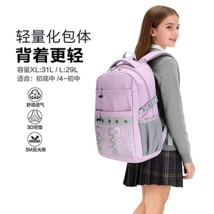 UNME台湾初中生书包大容量高中学超轻男孩小学四五六年级2024新款