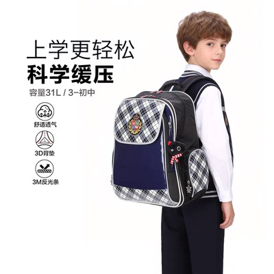 unme书包小学生男女三到六年级