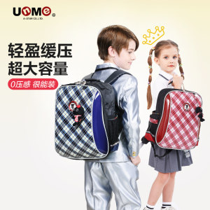 台湾unme儿童书包一三到六年级女生小学生背包男孩轻便防水双肩包
