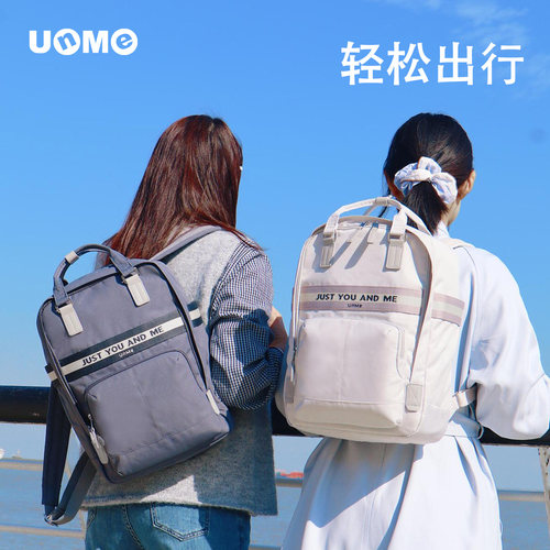 UnMe背包女双肩包书包大学生高中女生旅行包旅游轻便通勤电脑包男