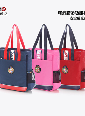 unme补习手提袋小学生补课包的书袋美术袋学习袋便携儿童手提书包
