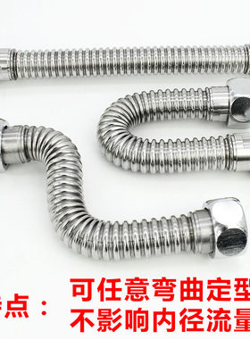 6分不锈钢波纹管热水器进水软管