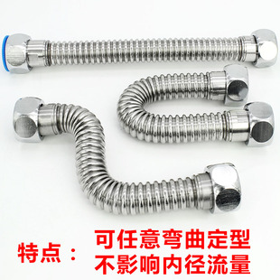 加厚6分304不锈钢波纹管DN20热水器锅炉抗压防爆进水软管冷热水1