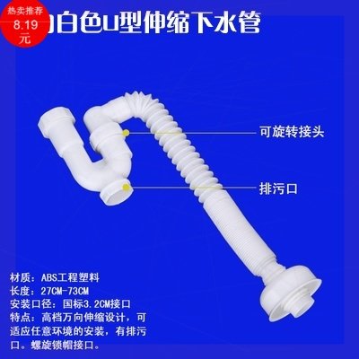 洗手盆s弯防臭下水管pvc40/50管可塞水盆软管防虫堵臭密封盖台盆图片