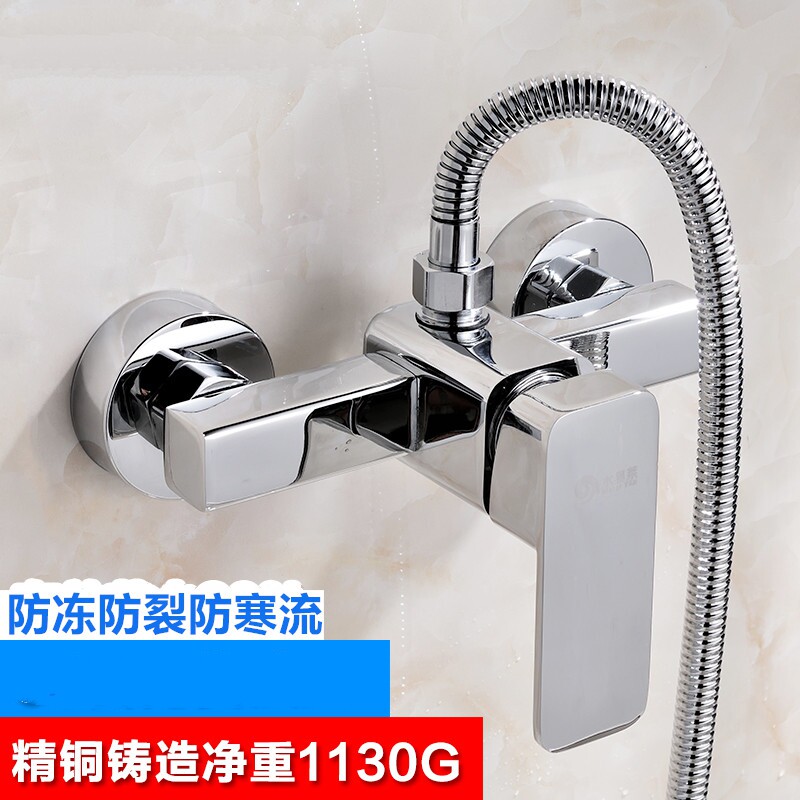 暗装淋浴混水阀带下出水龙头套装洗澡软管壁挂家用浴缸手持花洒组