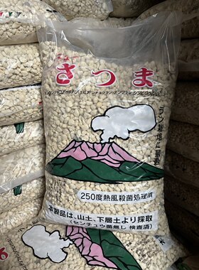 台湾植金石多肉花土营养土