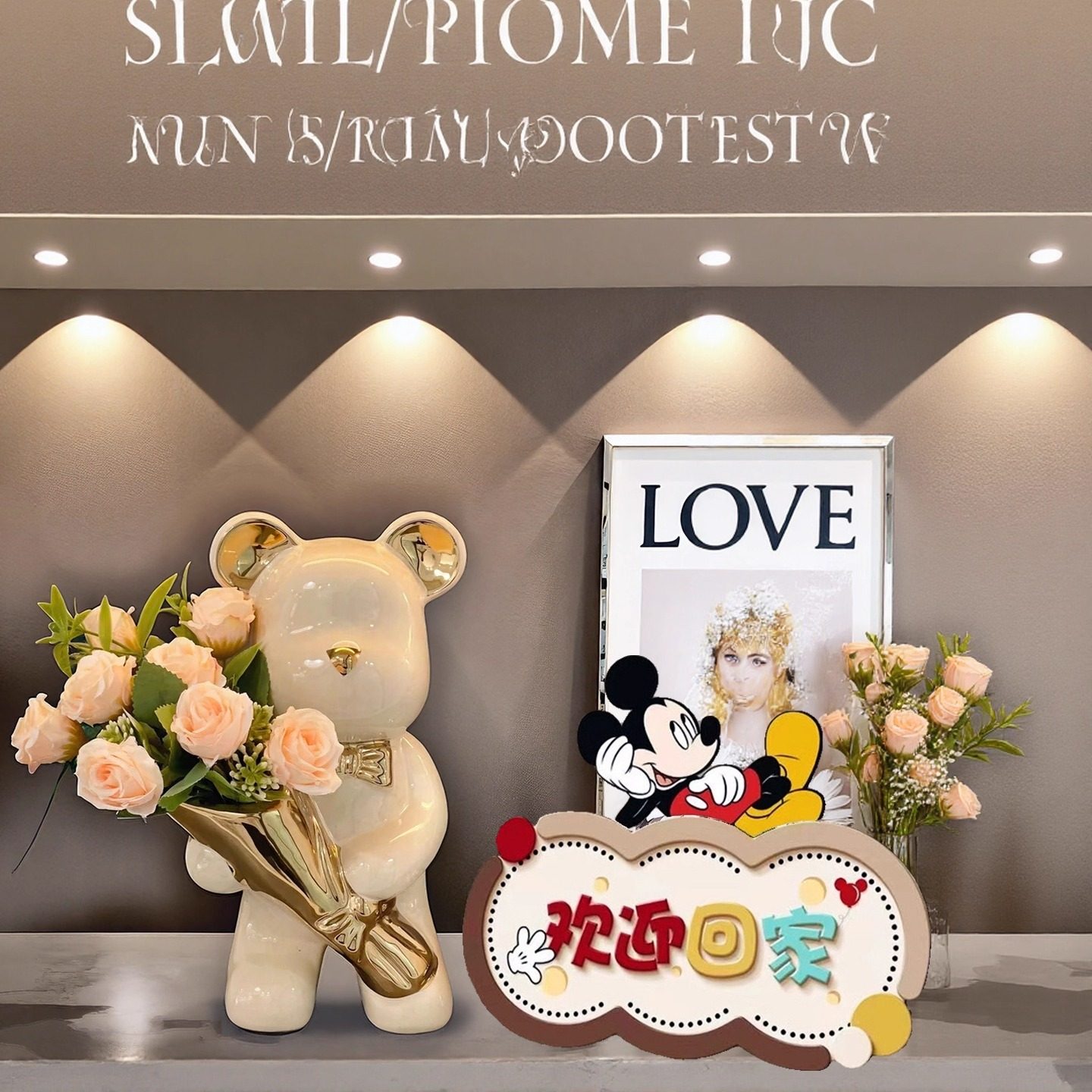 家居客厅办公桌面装饰品网红轻奢暴力熊捧花酒柜玄关卧室摆件现代